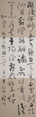 朱懷順書法